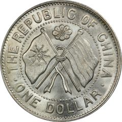 1 Yuan / 1 Dollar Provincial Constitution