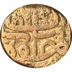 1 Falus - Shams Muzaffar II