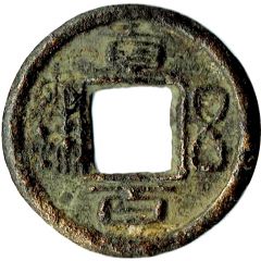 100 Wu Zhou - Liu Bei Shu