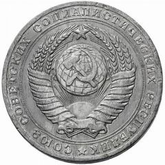 5 Roubles Trial strike