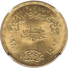 5 Pounds Orabi Revolution