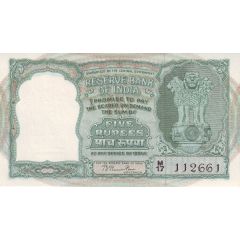 5 Rupees