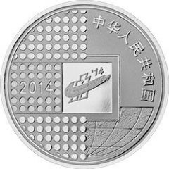 10 Yuan Beijing International Coin Exposition