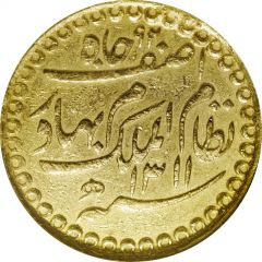 1 Ashrafi - Mir Mahbub Ali Khan II