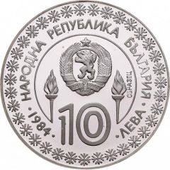 10 Leva XIV Winter Olympic Games, Sarajevo, Pattern, Specimen