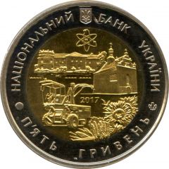 5 Hryven 80 Years of Khmelnytskyi Oblast