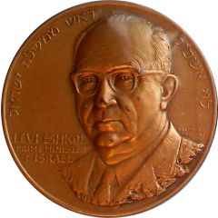 Medal - Prime Minister Levi Eshkol 6 Day War