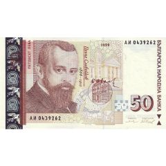 50 Leva