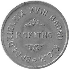 1 Zloty - Spoldzielnia XVIII Baony K.O.P. Rokitno