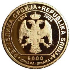 5000 Dinara Đorđe Petrović
