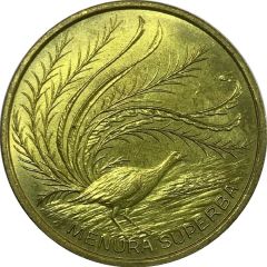 Medal - Royal Silver Jubilee - Menura Superba Event Medal