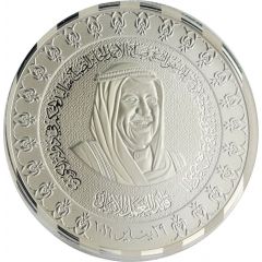 5 Dinars - Sabah IV 10th Reign Anniversary of Sheikh Sabah