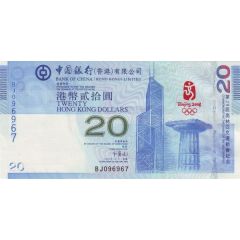 20 Dollars 2008 Beijing Olympics
