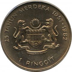 1 Ringgit - Agong VII Independence