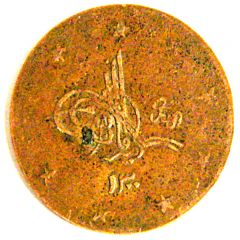 3 Shahi / 15 Paisa - Amanullah
