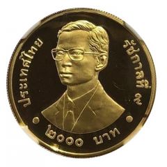 2000 Baht - Rama IX UNICEF