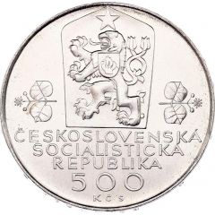 500 Korun Czech and Slovak Federation