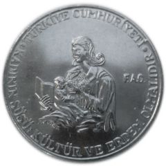 50 Kuruş FAO