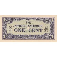 1 Cent Japanese Government
