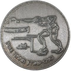 Medal - Sport in Israel Table tennis