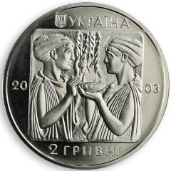 2 Hryvni Olympics - Boxing