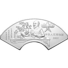 50 Yuan Dream of Red Mansion