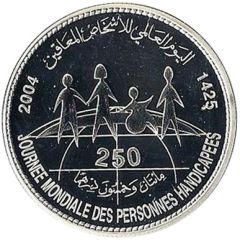 250 Dirhams - Mohammed VI International Day of People with Disabilities