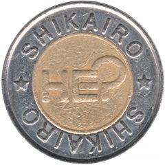 Token - Hep Shikairo
