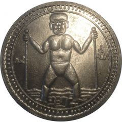 Temple Token - Médaille porte chance tradition Hindoue