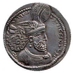 Drachm - Varhran II type I/4