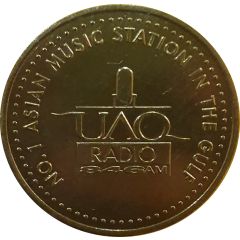 Medal - UAQ Radio UAE Silver Jubilee Quiz