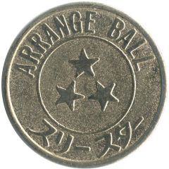 Game Token - Arrange Ball Three Star