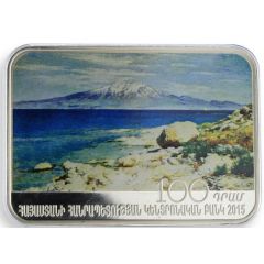 100 Dram Panos Terlemezian