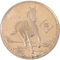 1 oz Copper - Year of the Horse
