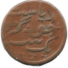 1 Dokdo - Rasul Muhammad Khan