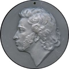 Medal - Alexander Pushkin 175th Anniversary