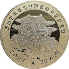 20 Won Training Ships