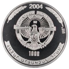 1000 Drams Kevork Chavush