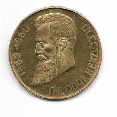 100th anniversary Theodor Herzl