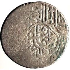 2 Shahi - Tahmasp I Urdu mint