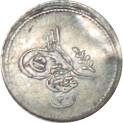 20 Para - Abdulmecid I