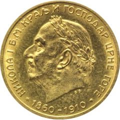 10 Perpera - Nikola I Golden Jubilee
