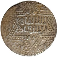Dirham - al-Zahir Ghazi Six-pointed star type - Aleppo