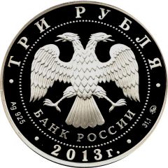 3 Roubles Preservation of the Environment