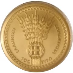 100 Euros Dimitra - Demeter