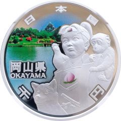 1000 Yen - Heisei Okayama
