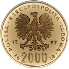 2000 Zlotys Fryderyk Chopin, Trial Strike