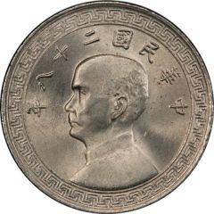 10 Fen Magnetic