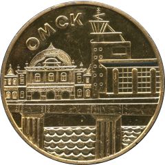 Medal - Omsk