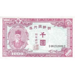 1000 Won